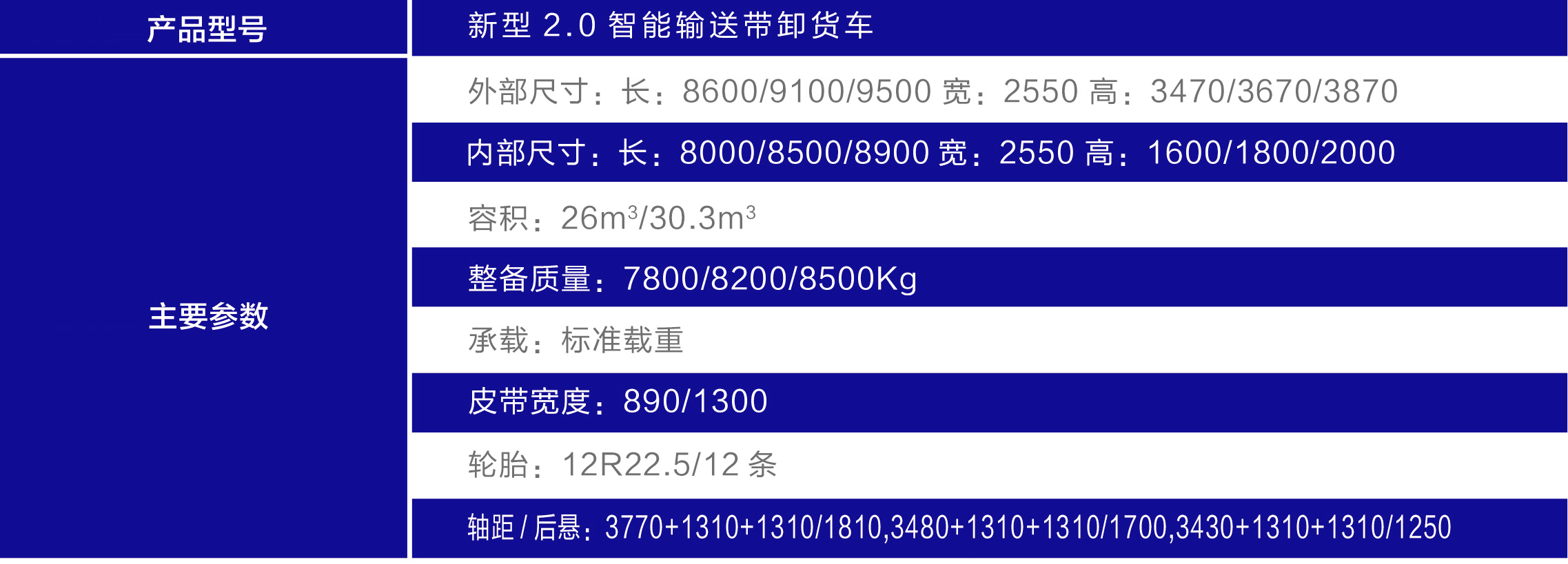 散装粮食运输半挂车2.02.jpg