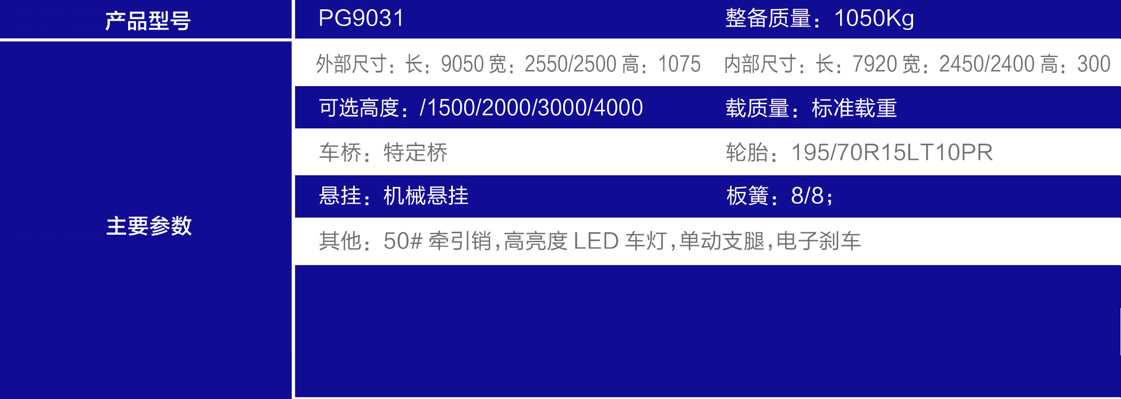 中置轴挂车3_3.jpg